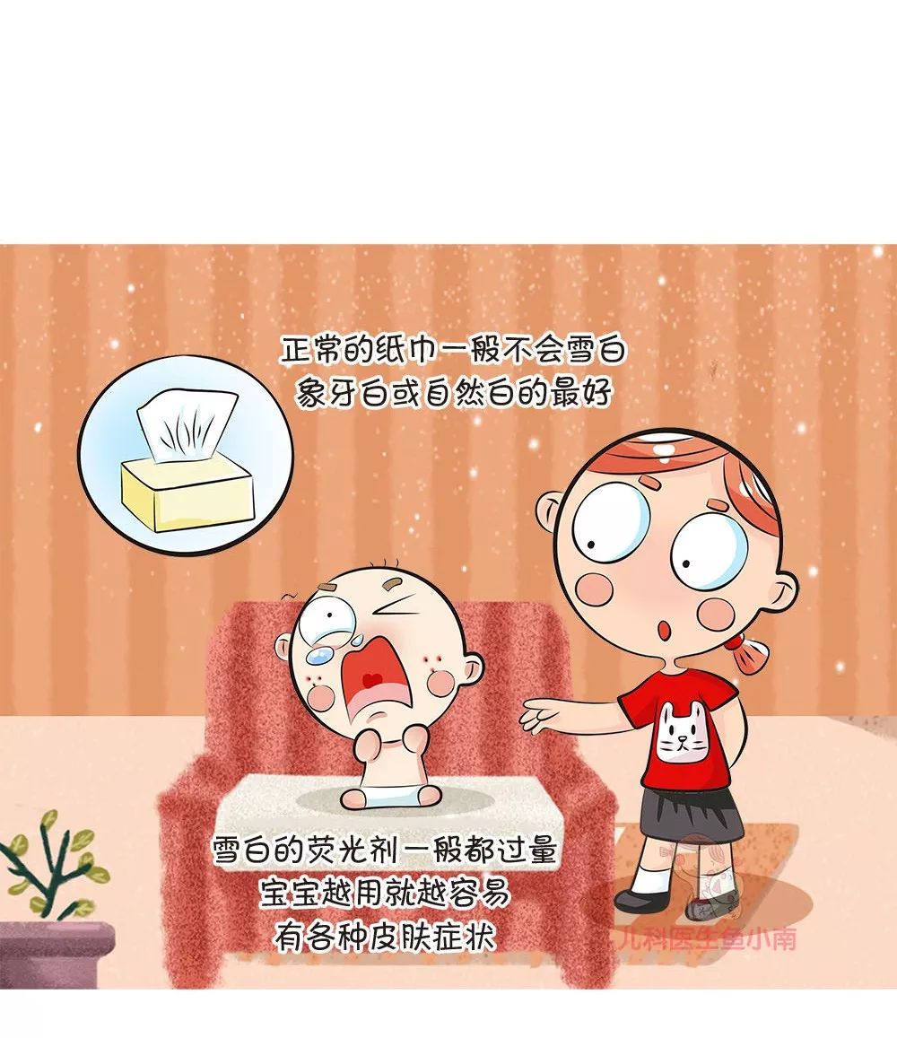 纸巾是否卫生,纸巾卫生标准gb15979安全吗