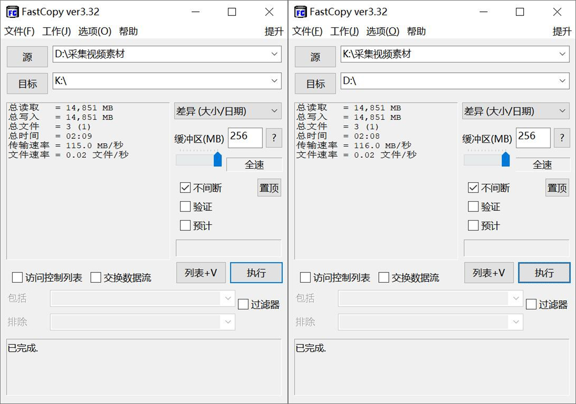 西数移动硬盘讲解,西数移动硬盘新款和老款怎么区分