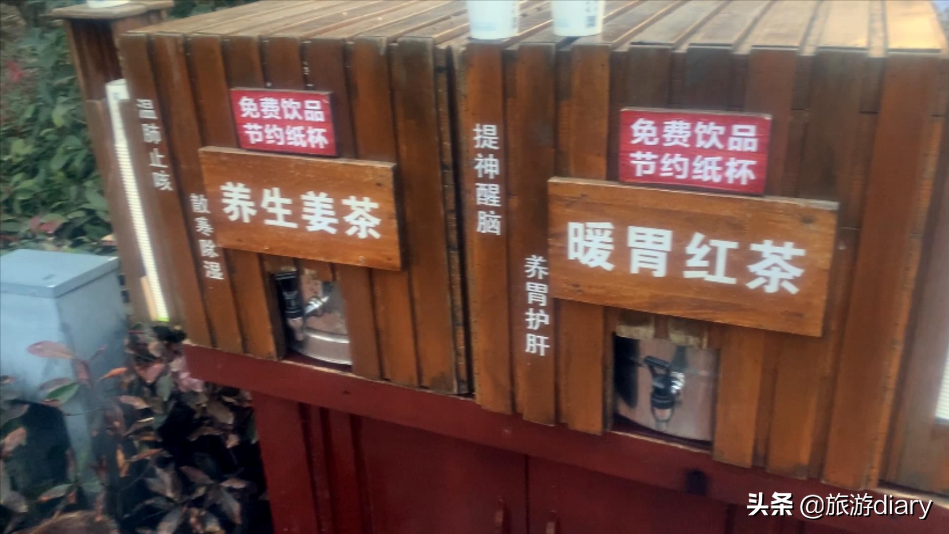 去眉县汤峪御龙湾温泉,去汤峪泡温泉