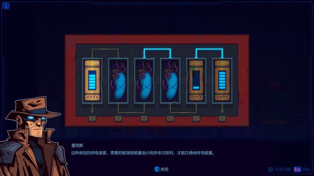 雾里看花花不见,侦探破案案未完——《迷雾侦探》评测