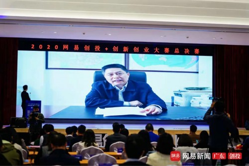 2019创业投资大赛,第五届创新创业大赛投资数据图