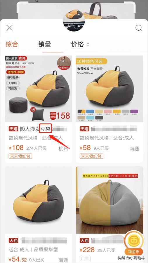 淘宝新手卖家如何做一个好的标题,写淘宝标题有哪些技巧呢