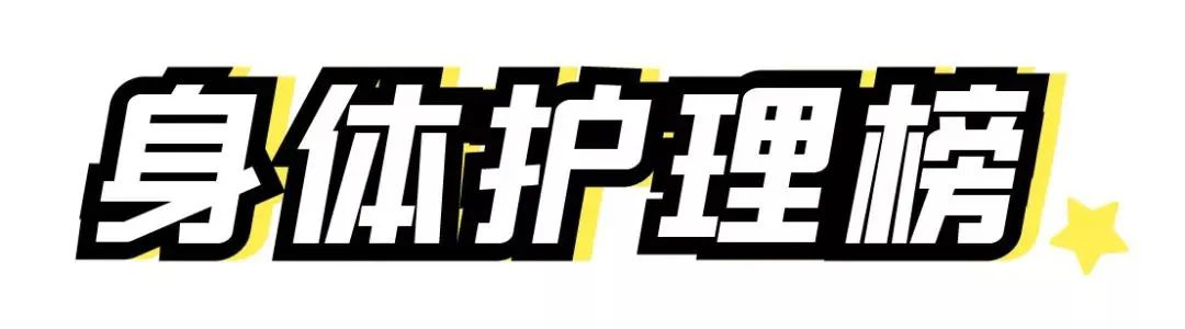 cosme大赏2020平价产品,2020cosme大赏排行护肤