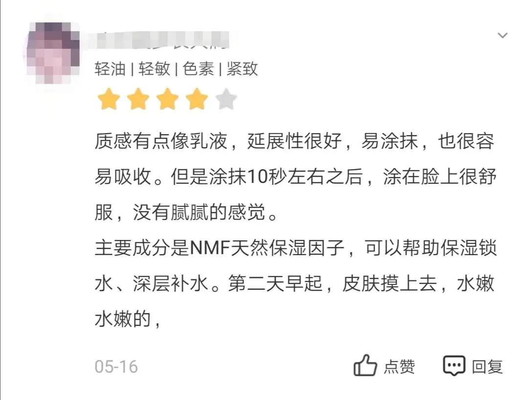 这些国货面膜一点也不输大牌,平价面膜到底哪个好用呢