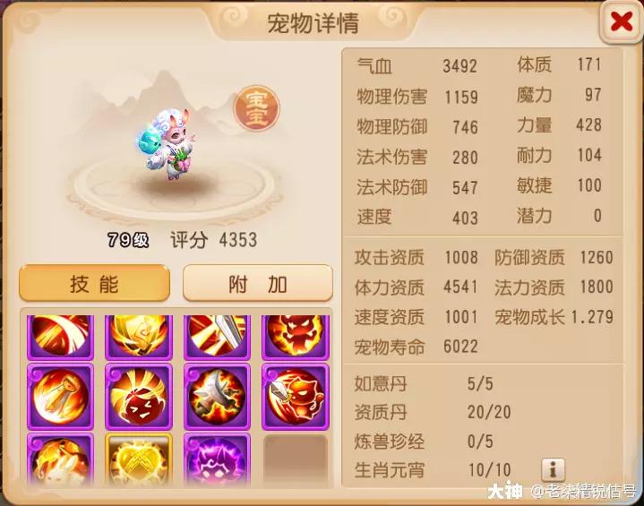 69级魔王寨玩法攻略,69魔王寨手游攻略