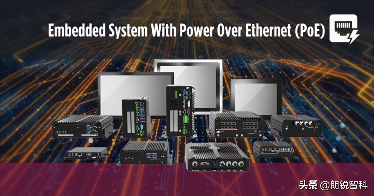 POE以太网供电设备,POE以太网供电技术