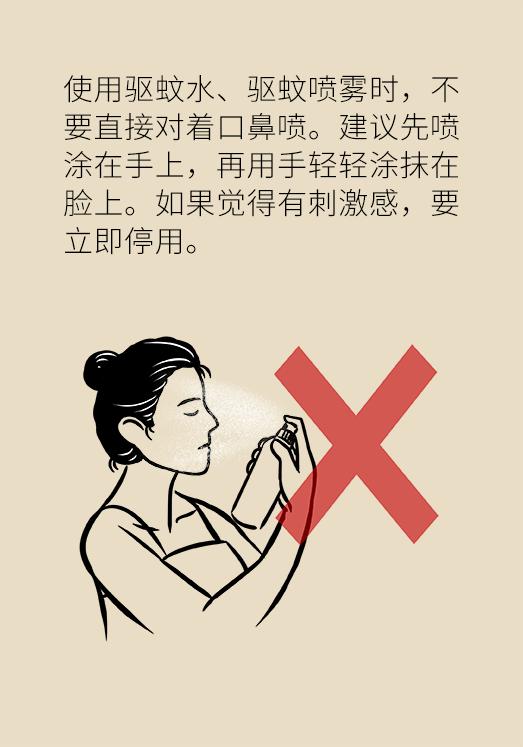 被蚊子吵得睡不着失眠了,被蚊子吵得睡不着