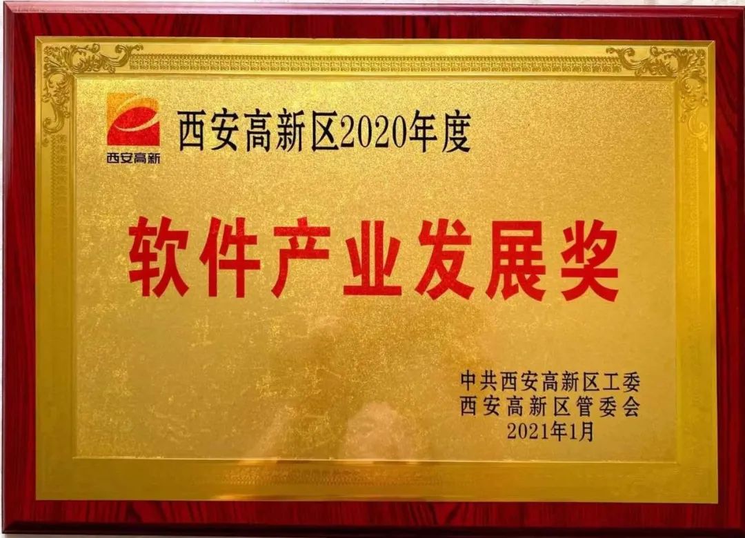 西安博达软件,西安博达软件咋样