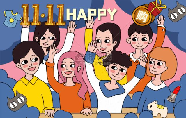 英国双十一买东西,英国双十一购物有活动吗