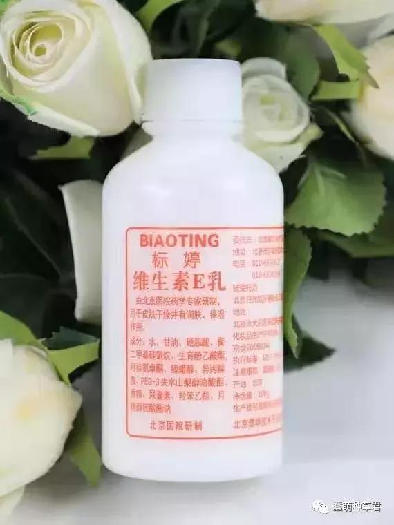 国货身体乳干皮平价推荐,春夏平价好用身体乳推荐