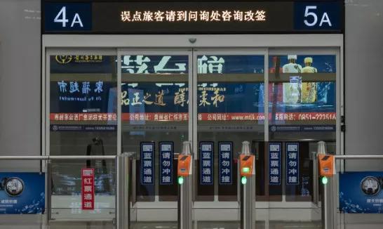 没赶上火车有别的办法吗,因为自己的原因没赶上火车怎么办