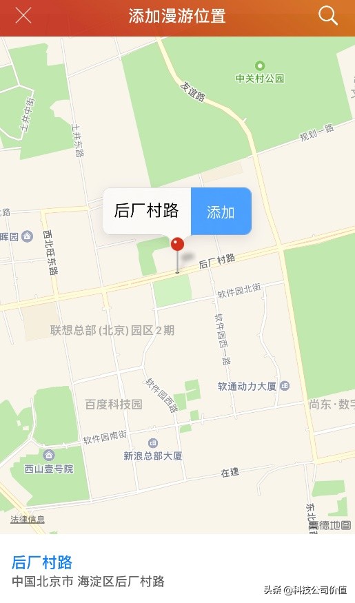 爱刷探探的猎头业绩都不会太差