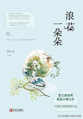 男主是运动员推荐,男主是运动员完结小说