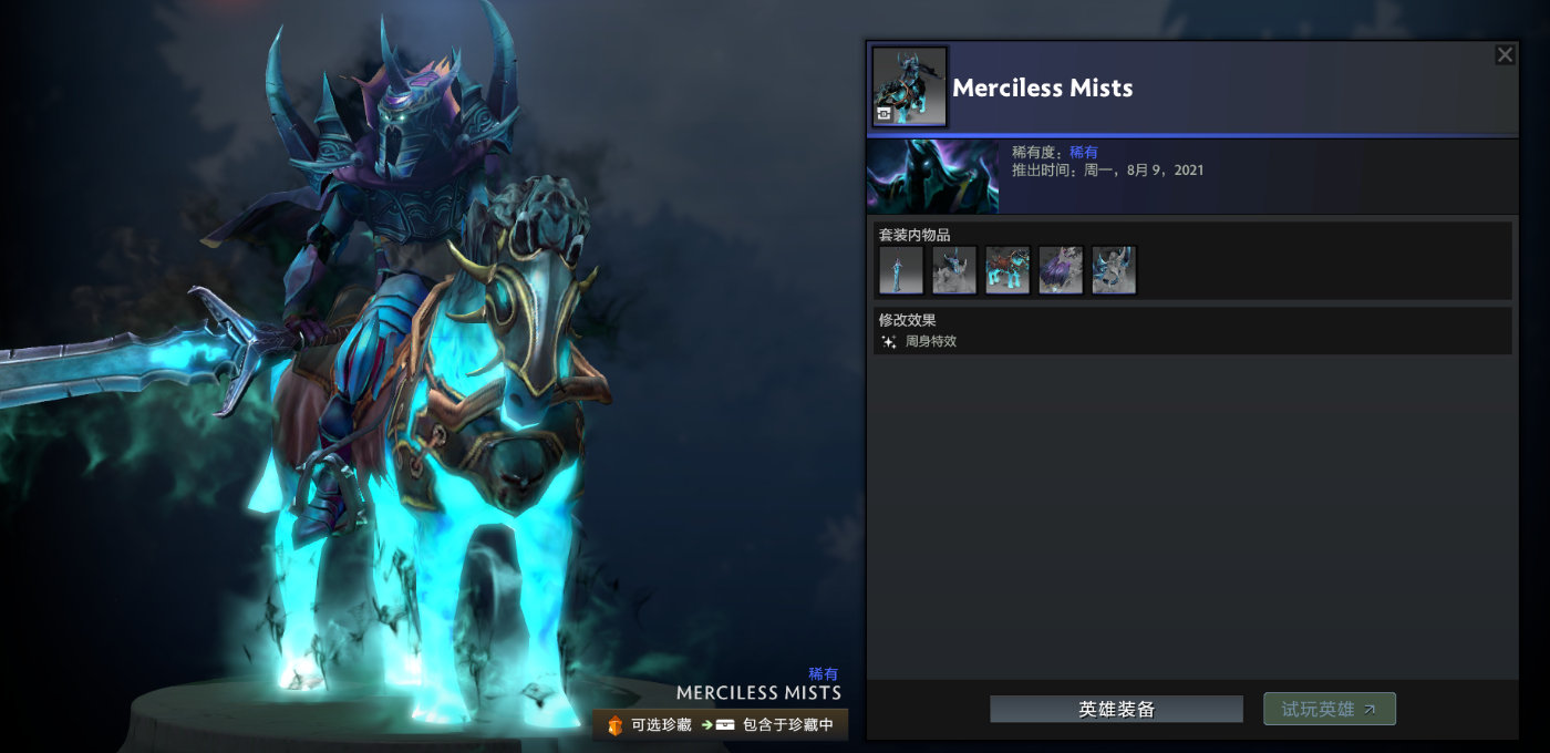 刀塔plus什么时候出,刀塔plus新人任务听从分路建议