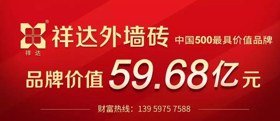 十大陶瓷产区排名,福建陶瓷排行榜