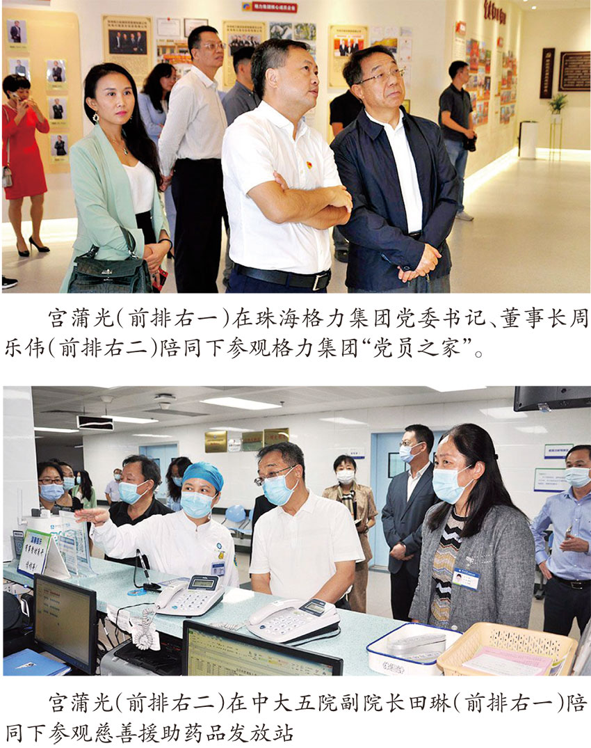 为社会治理注入源头活水,为社会治理工作贡献力量