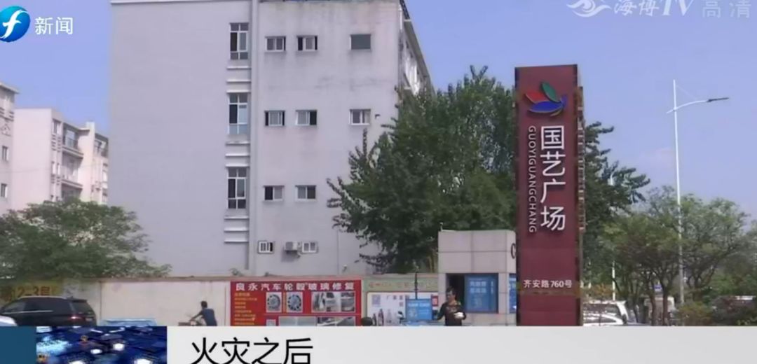 商铺被火灾殃及得到赔偿案例,商铺发生火灾找谁赔偿