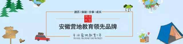 「合肥」疯狂科学实验室真神奇！¥9.9科学大爆炸半日营