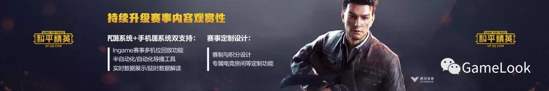 和平精英手游新版本,和平精英手游最新赛季