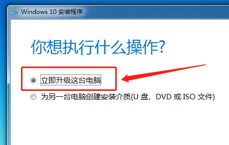 你还在用win7吗,win7变win10原来的软件还能用吗