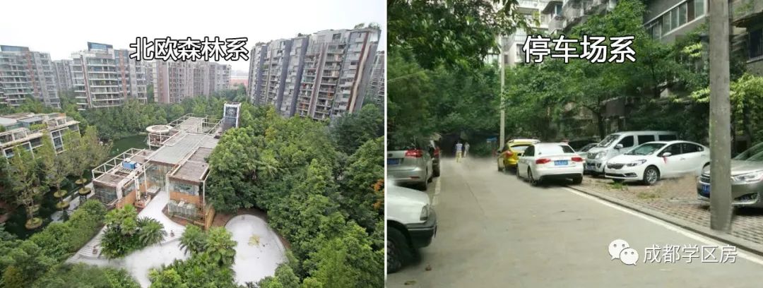 相隔一条街为何房价差了这么多,一条街两边的房子价格