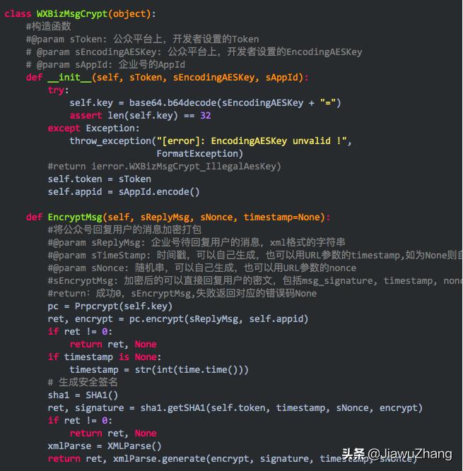 python获取公众号消息,python最快捷微信公众号开发