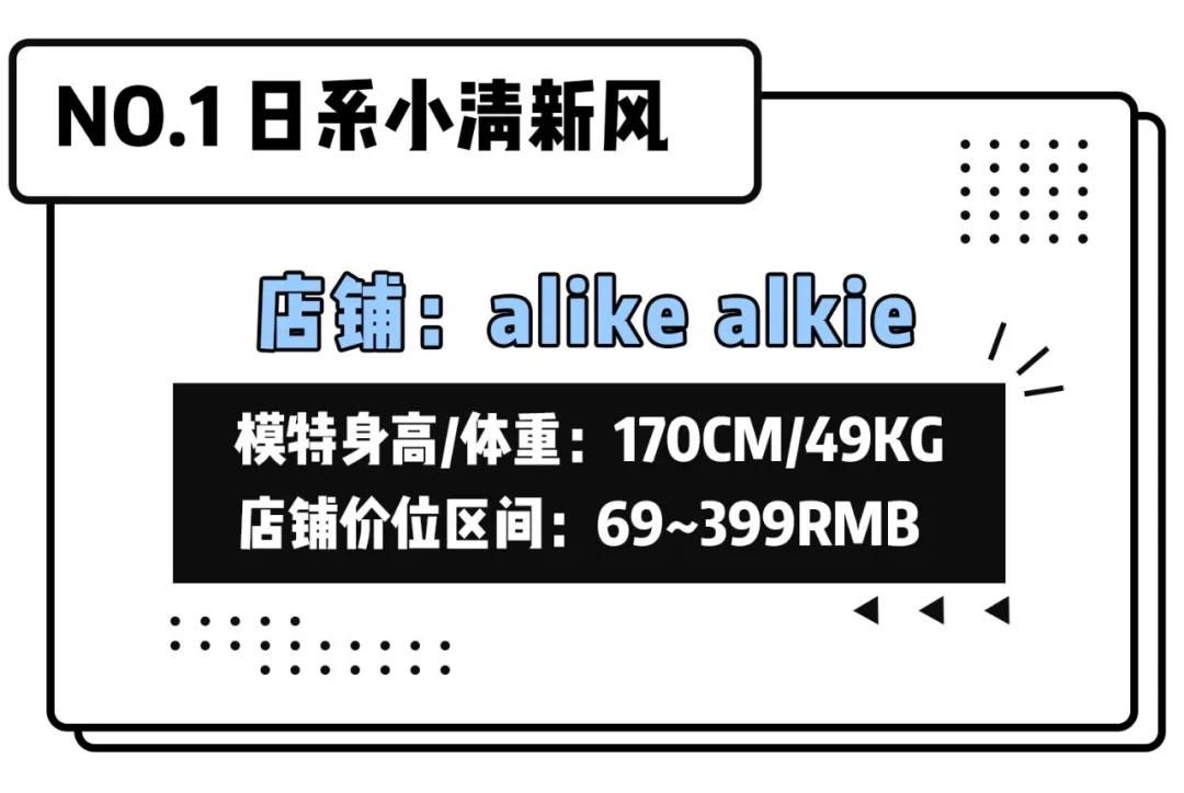 高级感小众宝藏店铺,小众大牌宝藏店铺