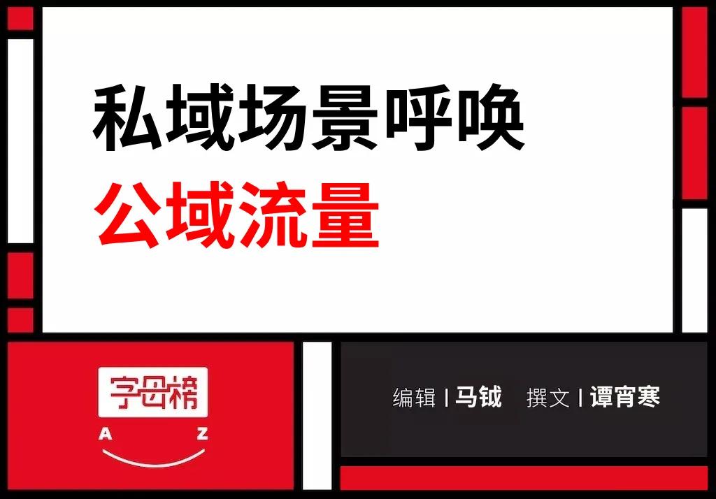 腾讯在微信里造了个天猫？