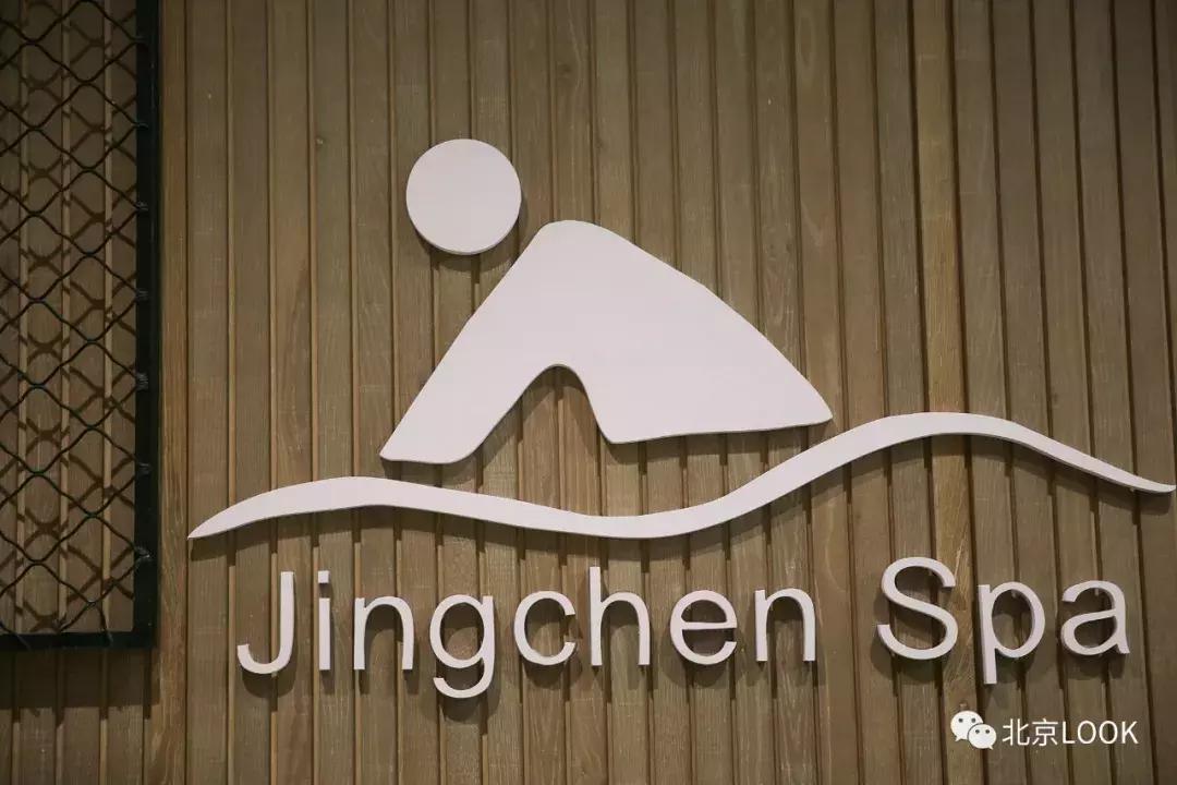 央视大楼对面网红餐厅,央视大楼隔壁酒店