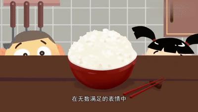 一粒米的故事抖音,一粒米的故事公益广告