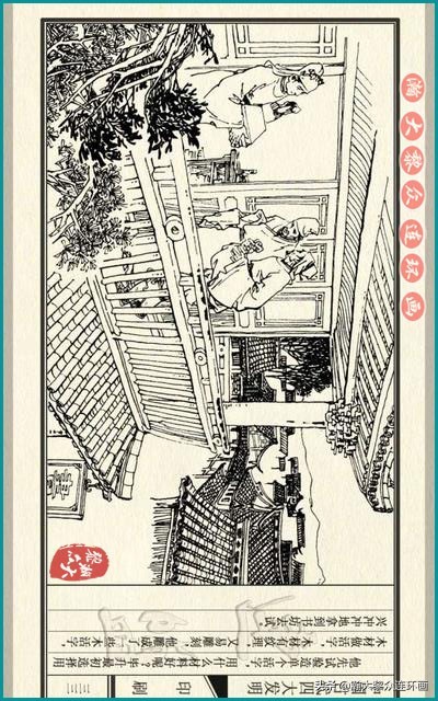 瀚大黎众东周列国志连环画,瀚大黎众连环画商鞅变法