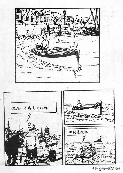 丁丁历险记刚果完整版,丁丁历险记西藏