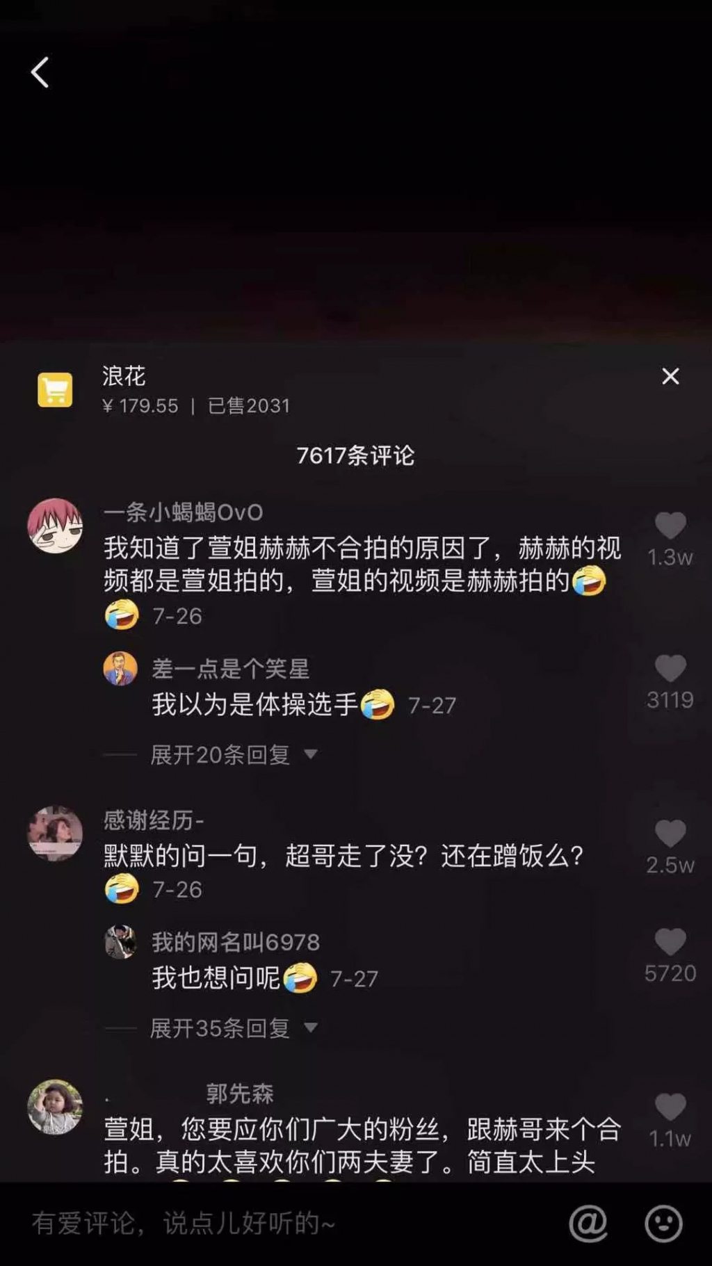 陈赫许婧分手后的生活,陈赫许婧离婚后变化