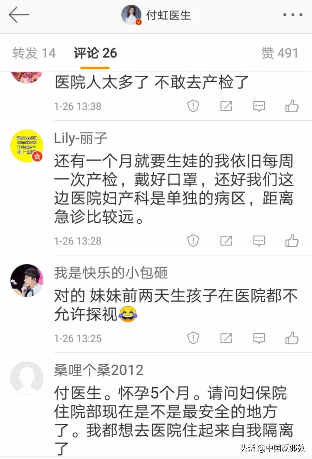 孕期发烧怎么办中医,孕期发烧了怎么办最有效