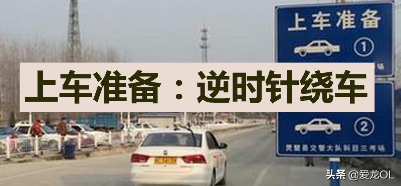 科目三技巧科目三考试全过程,科目三考试详细步骤流程