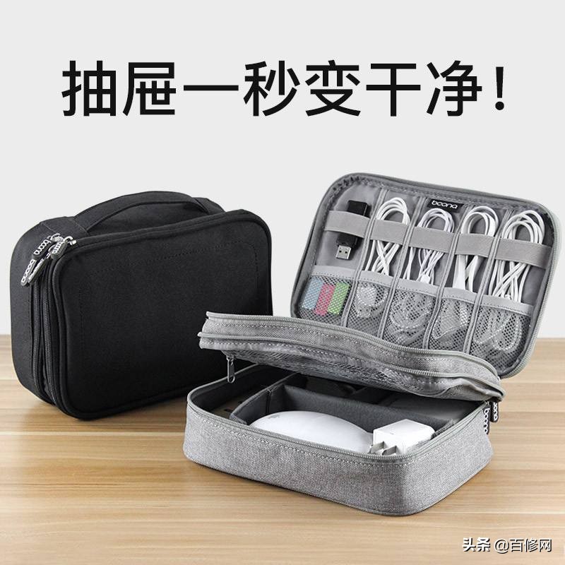 家里数据线乱怎么办,数据线太乱怎么打理用着方便