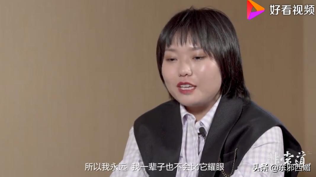 她到底美不美?吵翻天还不如来磕神仙爱情