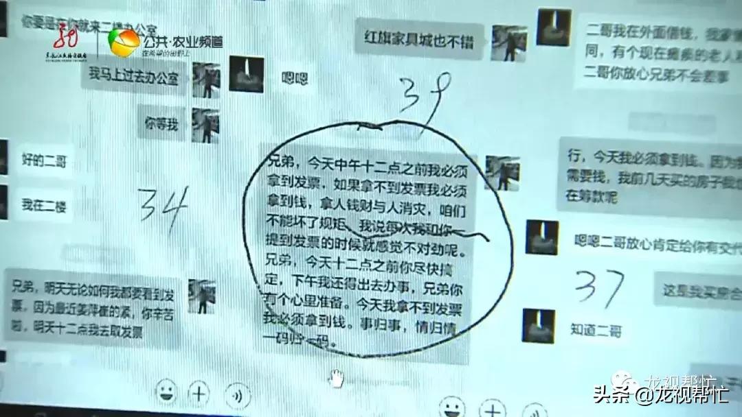 哈尔滨曼哈顿事件,哈尔滨市双城区曼哈顿事件