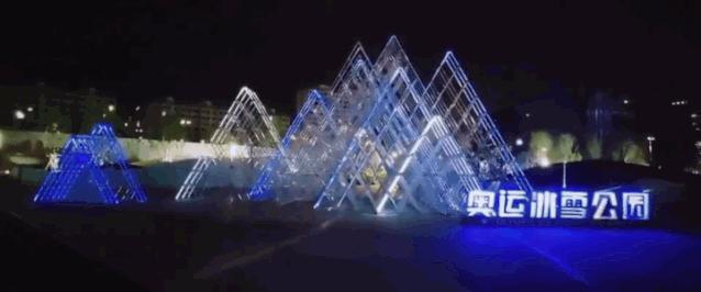 包头奥运冰雪公园门票,包头奥运冰雪公园