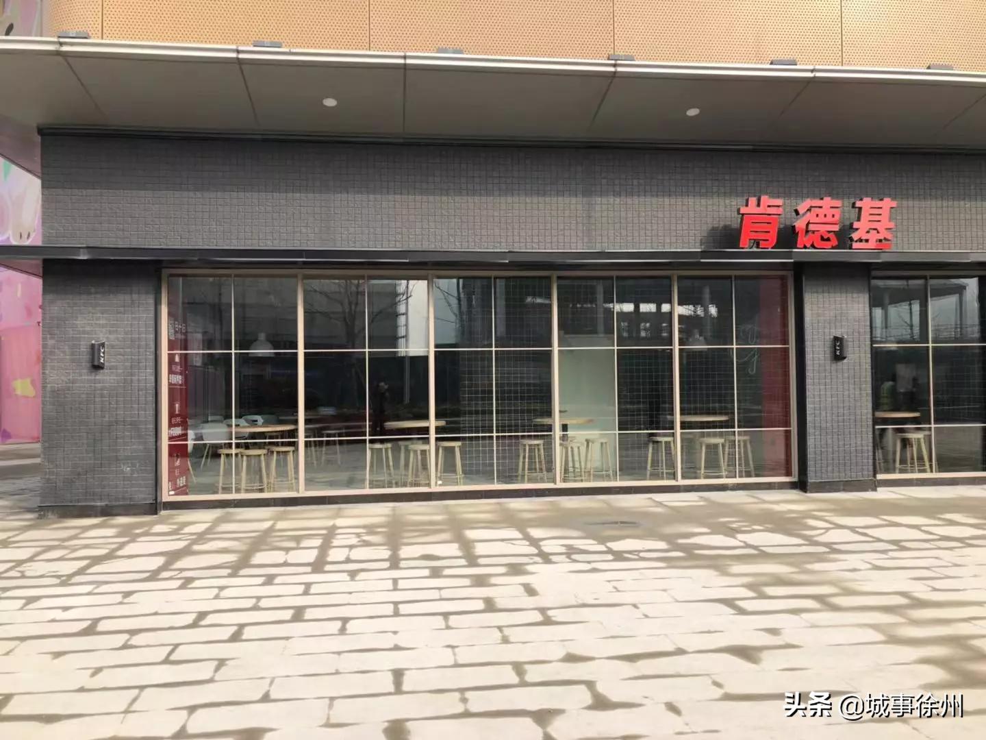 徐州绿地缤纷城开业了吗,徐州东区绿地缤纷城