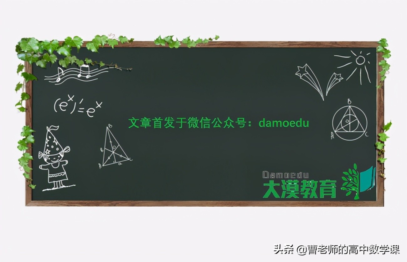 三角函数与数列求和的区别,高一数学数列三角函数知识点