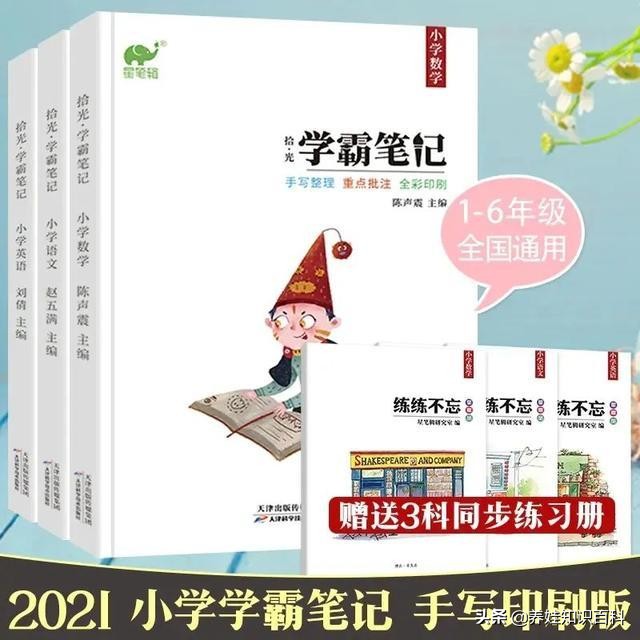 如何看待孩子三年级成绩,孩子小学三年级成绩差还有机会吗