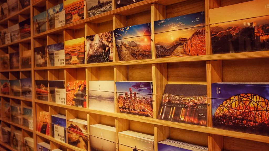 北京｜北平的秋，吃游鼓楼后海南锣