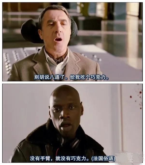 十部9.0高分励志电影,8.5分经典励志电影