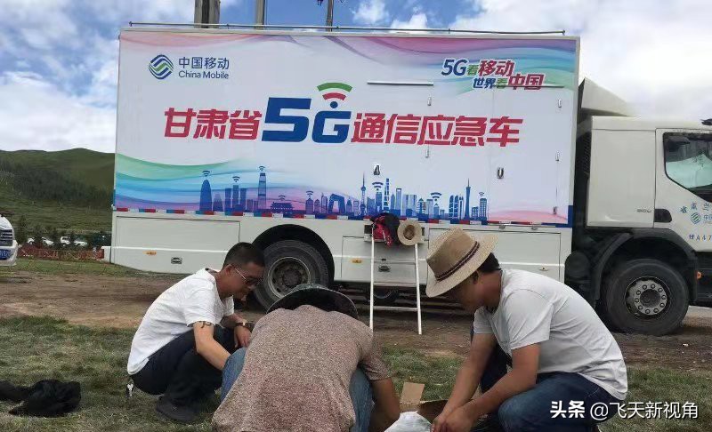 听的清、看的见，甘肃移动实力襄助丝路繁荣