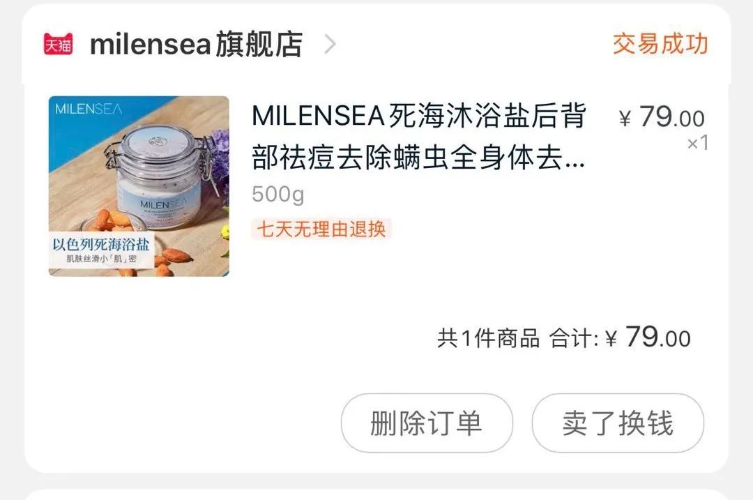 春季好物精选,春季必备好物