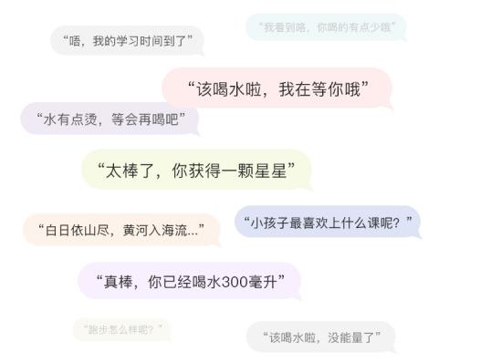 是否真的有2倍的差距：虎牌和小水怪K2智能儿童水杯对比