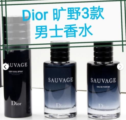 dior香水sauvage新款,diorsauvage香水选哪一个