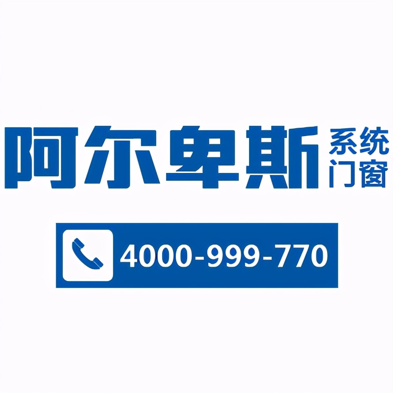 阿尔卑斯玻璃重型移门价格,阿尔卑斯移门阳光海岸