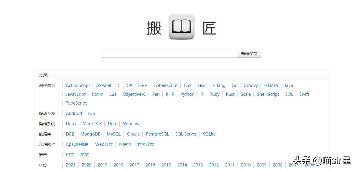 网上下载电子书的网站推荐,推荐几个高质量的免费电子书网站